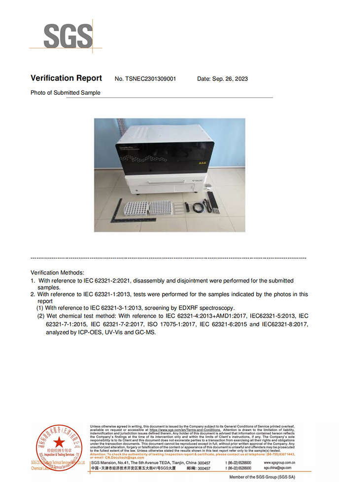 TSNEC2301309001-Automated-Sample-Processing-System-(GeneMix-Pro)-RoHS_01(1).jpg